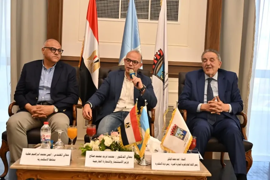 وزير الاستثمار ومحافظ الإسكندرية في لقاء موسع مع مجتمع الأعمال بالغرفة التجارية