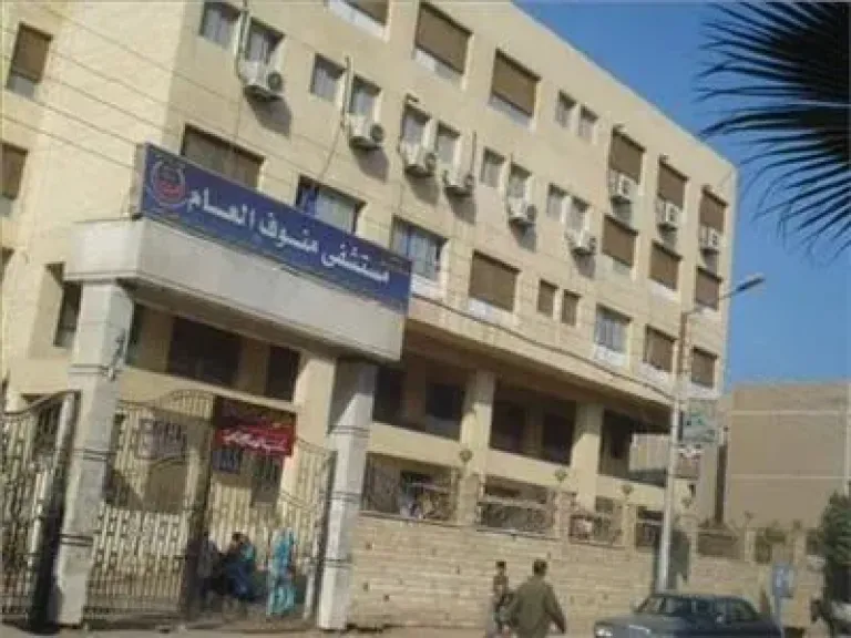 عاجل.. مصدر بصحة المنوفية يكشف لـ”النهار” حقيقة سقوط مسن من العناية المركزة بمستشفى منوف العام