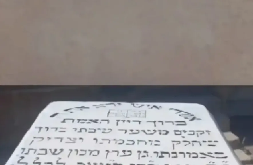 بدء ترميم المقبرة اليهودية في دمشق بمشاركة أمريكية