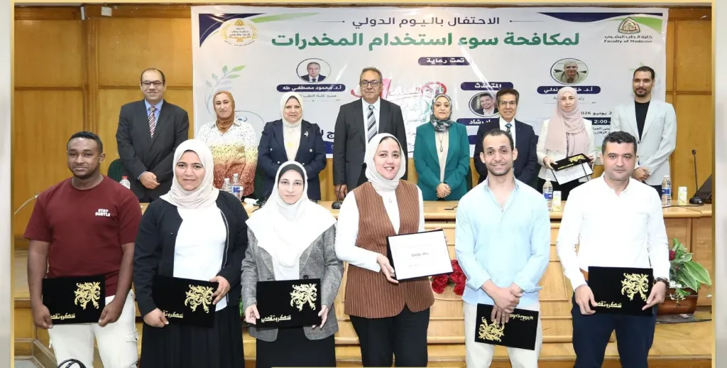 جامعة الزقازيق تنظم سلسلة ورش علمية متخصصة لتعزيز أساليب الوقاية والعلاج من الإدمان