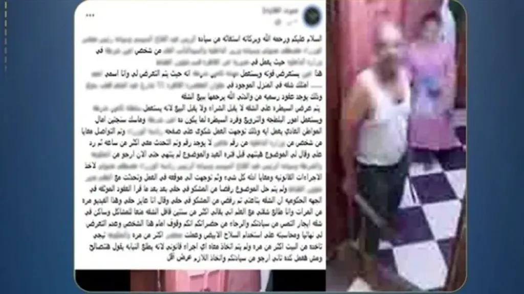 حقيقة فيديو تهديد فرد شرطة لجاره بالقاهرة.. الداخلية تكشف: واقعة قديمة وخلافات ميراث وراء المشاجرة