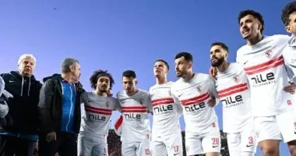 الزمالك يقترب من إنهاء ملف القضايا المالية ويعزز موقفه للحصول على الرخصة الأفريقية