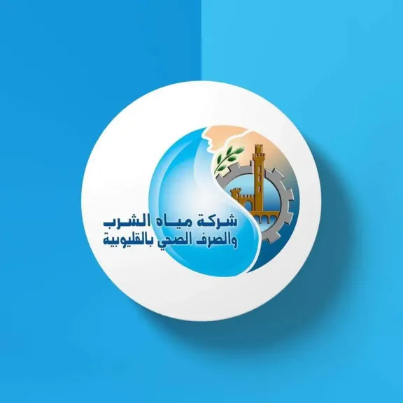 شركة المياه تحسم الجدل: لا خطر على المواطنين بعد تسرب الكلور بمحطة الرملة