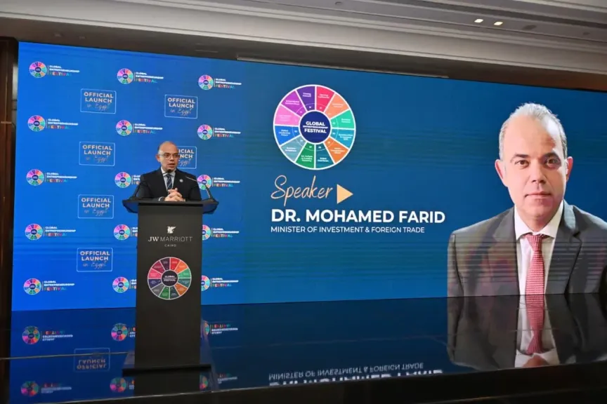 وزير الاستثمار: الدولة تمضي في بناء بيئة أعمال أكثر تنافسية لتمكين الشركات الناشئة وجذب الاستثمارات
