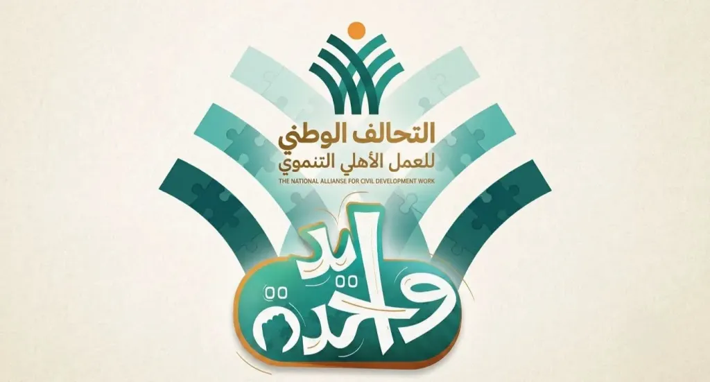 التحالف الوطني يطلق غدًا قافلة «إيد واحدة» بالسويس لخدمة 20 ألف مواطن