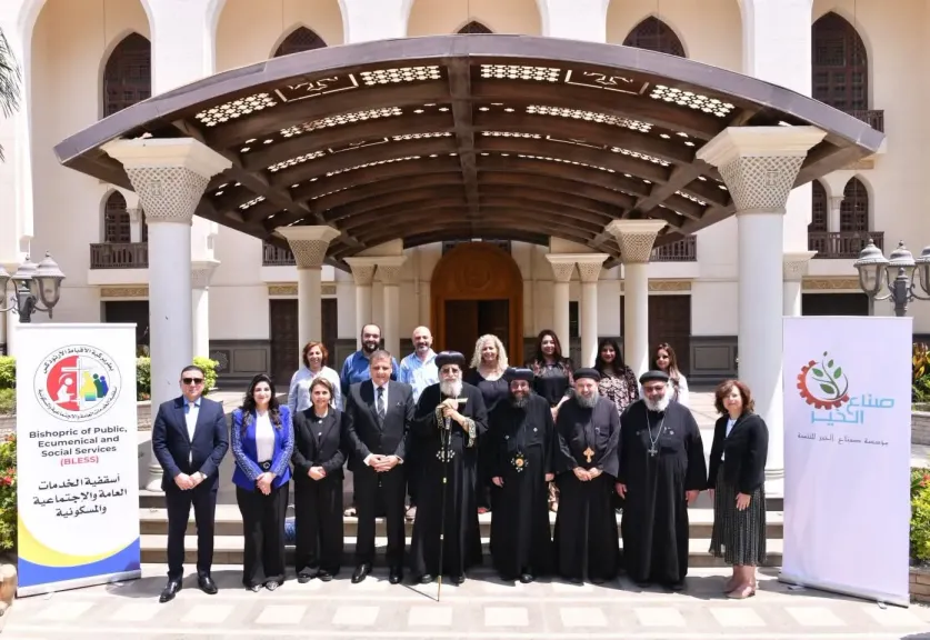 بحضور البابا تواضروس.. «أسقفية الخدمات» و«صناع الخير» توقعان بروتوكول تعاون لتعزيز العمل التنموي وخدمة الأكثر احتياجًا
