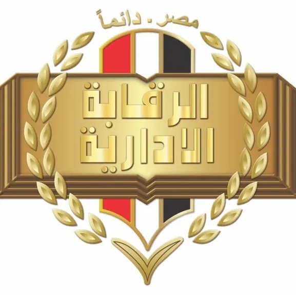 دبلوم وماجستير ودكتوراه في الحوكمة ومكافحة الفساد 2026 _ 2027.. تفاصيل برامج الأكاديمية الوطنية بالتعاون مع اقتصاد القاهرة