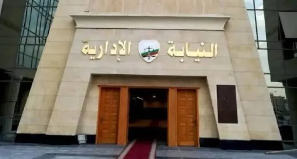 قرار جمهوري بتعيين المستشارة هدى أحمد محمد عيسى رئيسًا لهيئة النيابة الإدارية