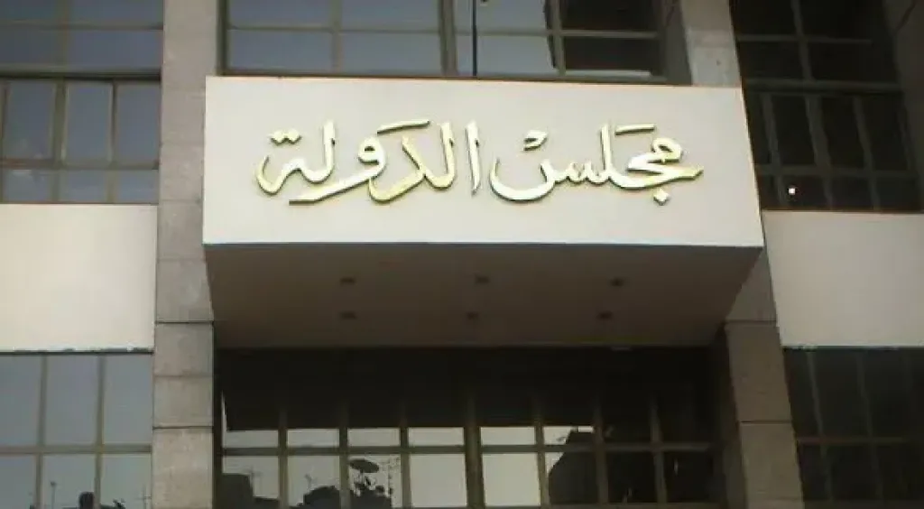 تعيين المستشار محمود إبراهيم أبو الدهب رئيسًا لمجلس الدولة