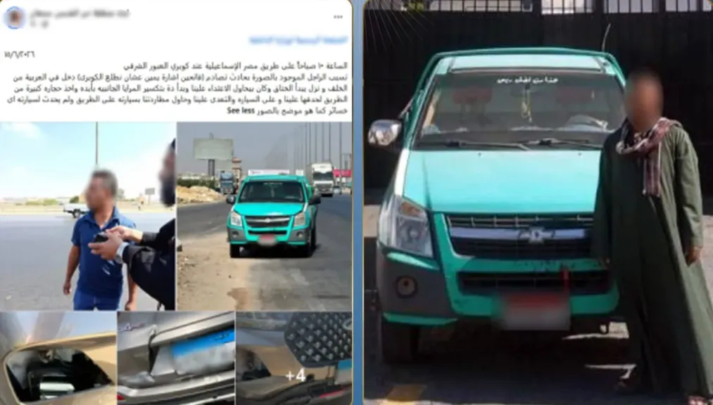 بسبب أولوية المرور.. ضبط سائق “ربع نقل” اصطدم بسيارة ملاكي وتعدى على قائدها بالسب بعد تداول الواقعة على مواقع التواصل