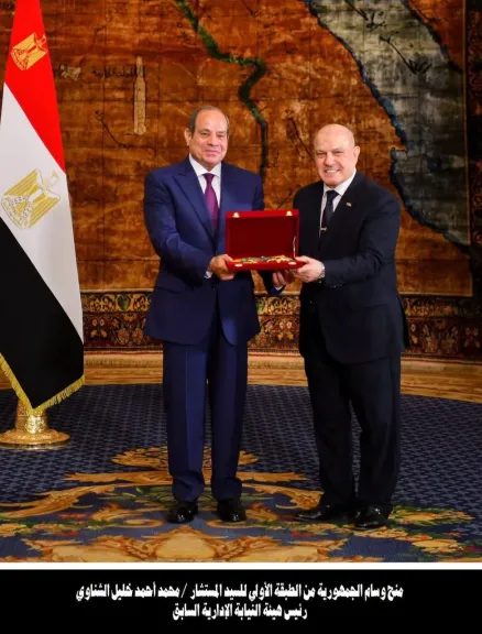 الرئيس السيسي يمنح المستشار محمد الشناوي رئيس النيابة الإدارية السابق وسام الجمهورية من الطبقة الأولى