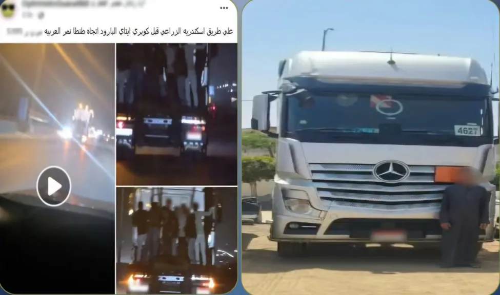 سائق نقل ثقيل