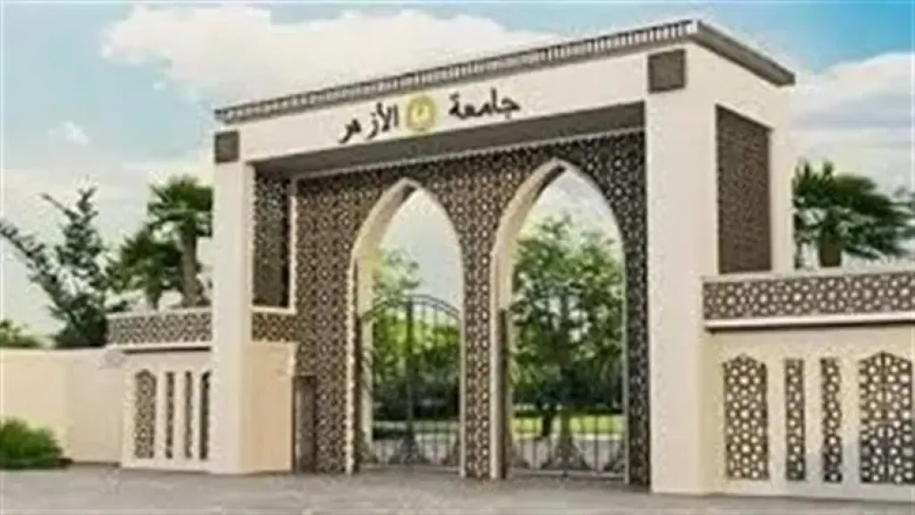 في بيان رسمي.. جامعة الأزهر تكشف تفاصيل استقالة أستاذة بكلية الدراسات الإسلامية