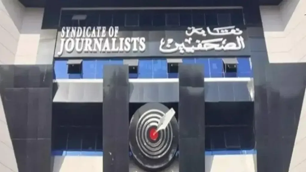 “الصحفيين” تعلن نتيجة انتخابات رابطة الحوادث والقضايا
