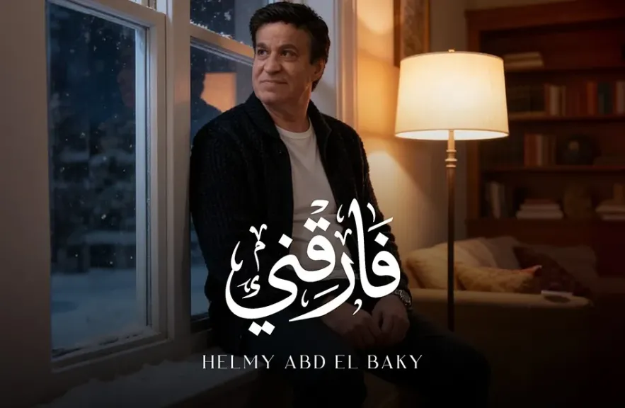 حلمي عبد الباقي 