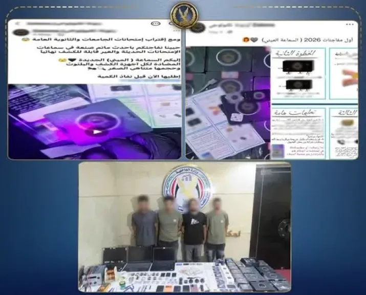 التشكيل العصابي