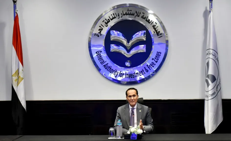 الهيئة العامة للاستثمار  تطلق سلسلة ورش تعريفية لتحسين جودة بيانات الاستثمار الأجنبي المباشر