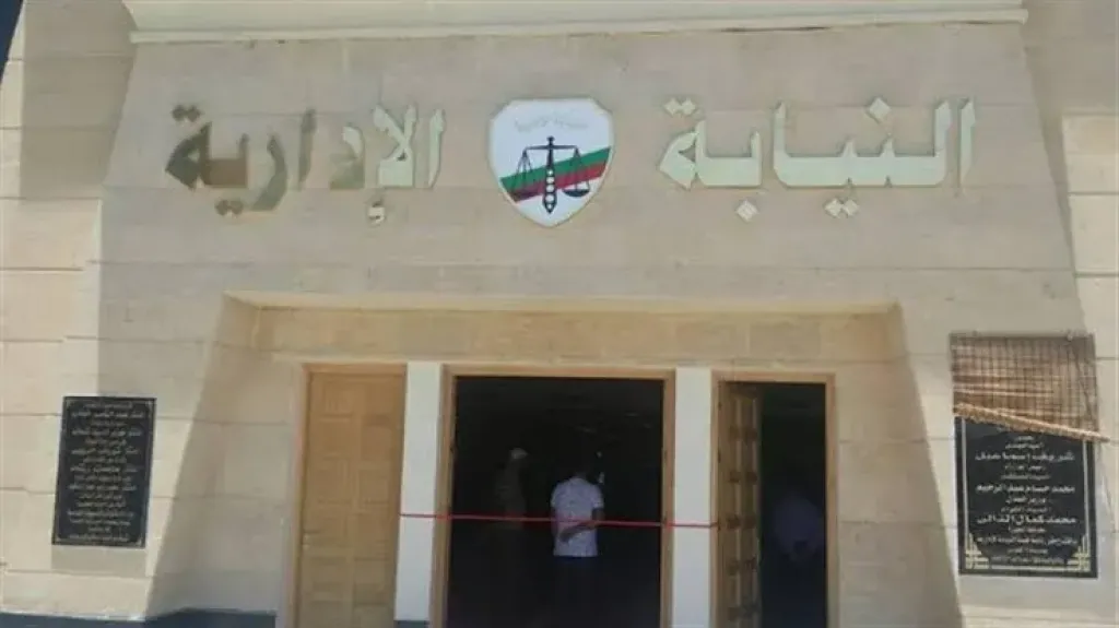 وفاة المستشار محمد مسعد الفخراني رئيس النيابة الإدارية بالبحر الأحمر