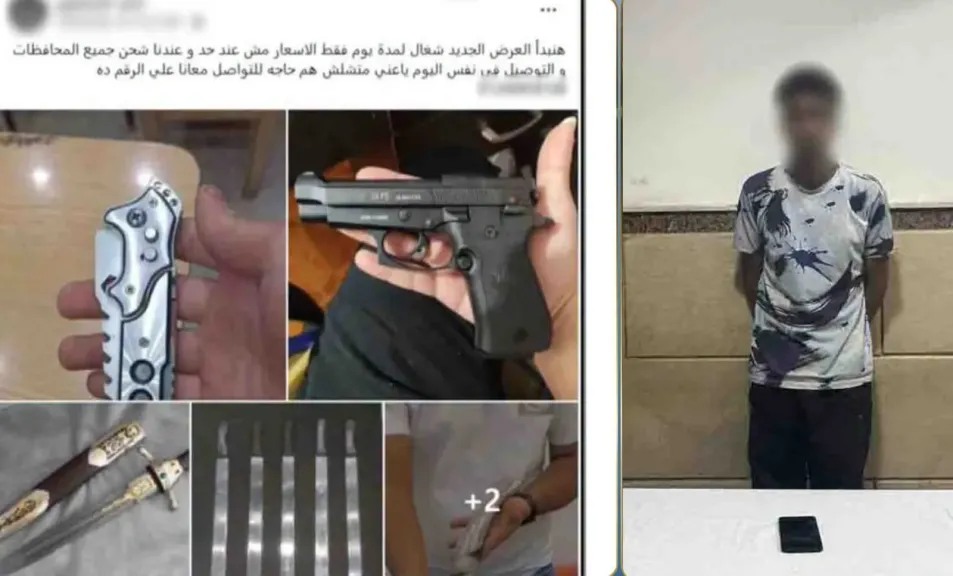 أسلحة للبيع.. صفحة وهمية للإيقاع بالمواطنين تنتهي بسقوط المتهم بالإسماعيلية