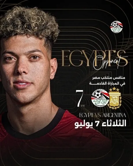 منتخب مصر يصطدم بالأرجنتين في ثمن نهائي كأس العالم 2026.. موعد ناري يوم 7 يوليو