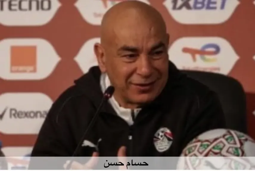 فرج عامر: نجاح حسام حسن مع الفراعنة يُثبت كفاءة وقيمة المدرب الوطني:-
