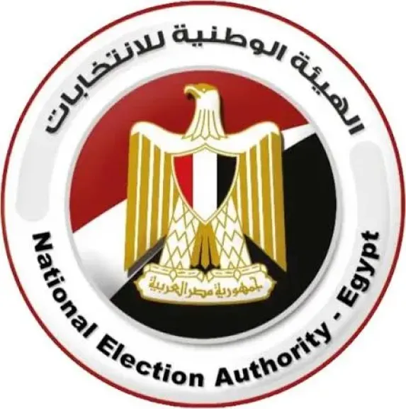 الوطنية للانتخابات تستضيف الدورة العاشرة للمنتدى القاري السنوي لهيئات إدارة الانتخابات في الدول الأفريقية  يومي 6 و 7 من شهر يوليو