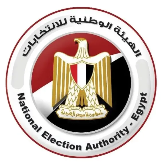الوطنية للانتخابات تنظم المنتدى الأفريقي العاشر لتعزيز التعاون الانتخابي