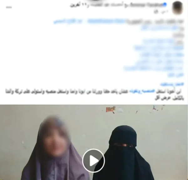 شقيق ونجله يستوليان على ميراث شقيقتيهما ويعتديان عليهما بكفر الشيخ
