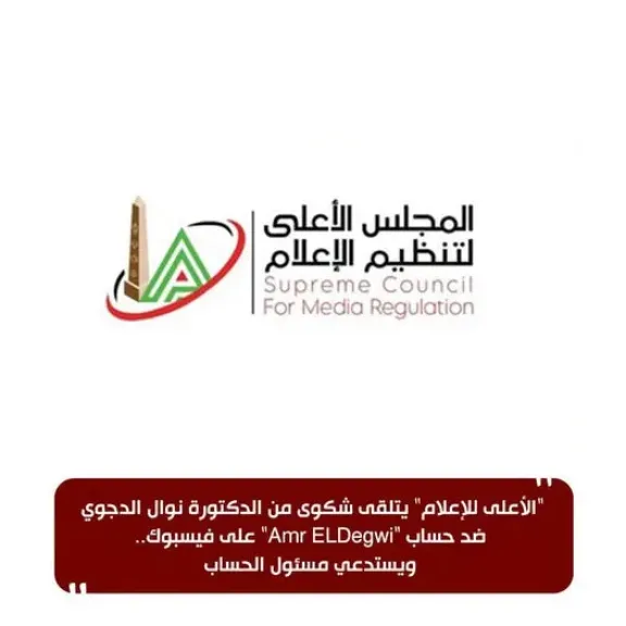 البيان
