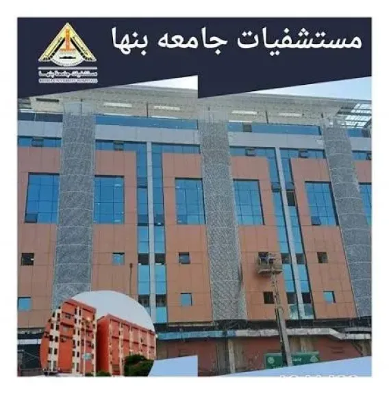 1462 عملية جراحية و122 ألف خدمة.. إنجاز جديد لمستشفيات جامعة بنها