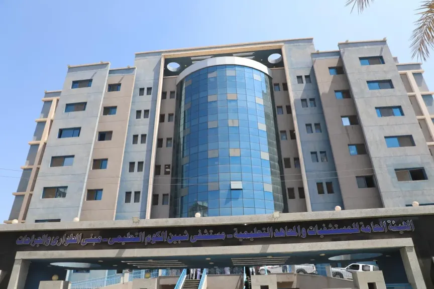 رداً على ما نُشر بـ«النهار».. مستشفى شبين الكوم التعليمي تكشف الحقيقة وتؤكد: أبوابنا مفتوحة لكل المرضى