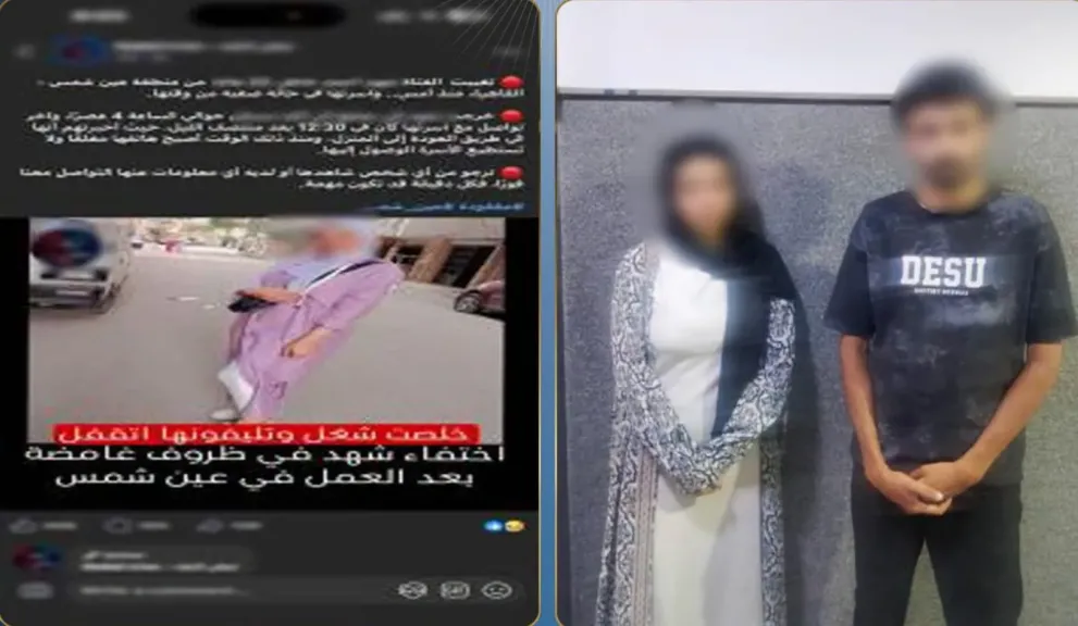 هربت من منزلها للزواج.. كشف غموض تغيب فتاة بعين شمس.. والعثور عليها متزوجة بمحض إرادتها