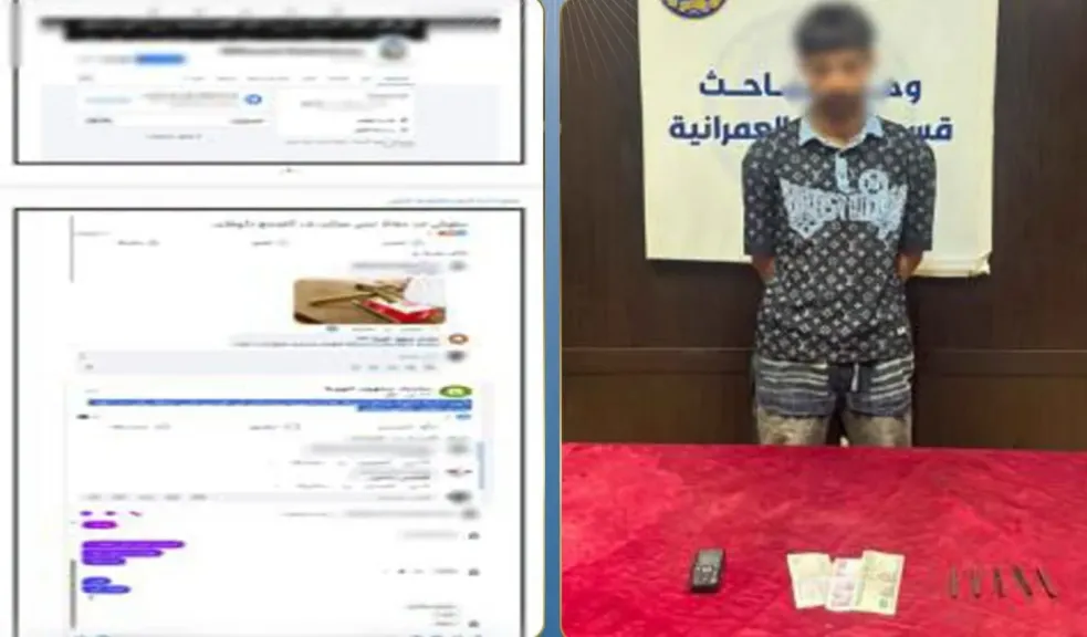 سقوط مروج مخدرات عبر مواقع التواصل الاجتماعي بالجيزة