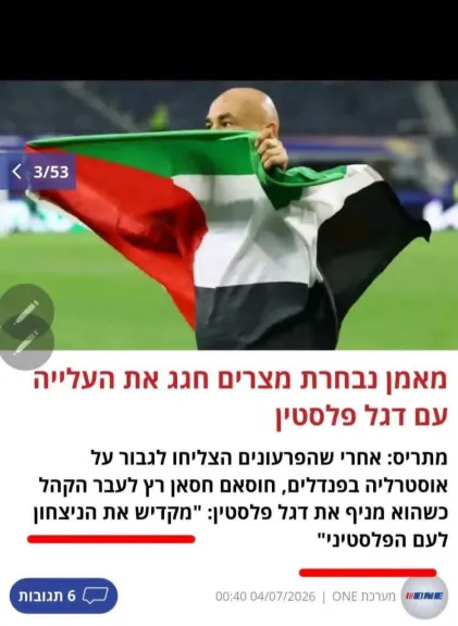 ولاء عبدالمرضي لـ”النهار”: إسرائيل تنظر إلى المجال الرياضي باعتباره جزءًا من معركة الصورة والرواية