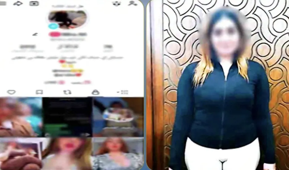 متهمة