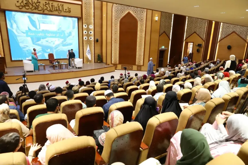 برعاية مفتي الجمهورية.. انطلاق النسخة الـ 21 من دورة المقبلين على الزواج