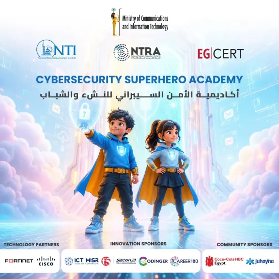 المعهد القومي للاتصالات يُطلق النسخة الثالثة من أكاديمية الأمن السيبراني للنشء والشباب