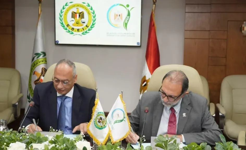 هيئة الرقابة على الصادرات والواردات توقع بروتوكول تعاون مع الهيئة القومية لسلامة الغذاء لتنفيذ برامج تدريبية متخصصة