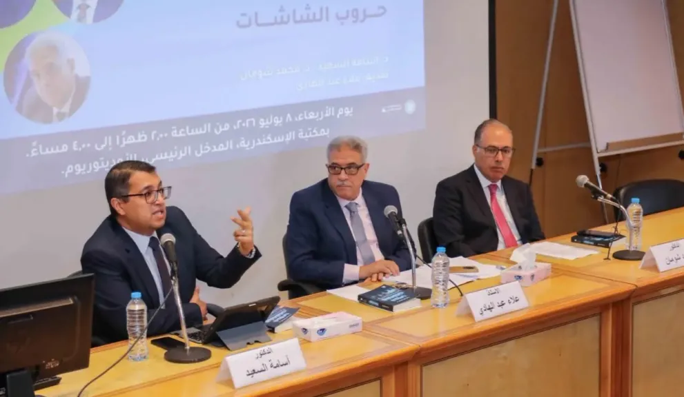 الدكتور أسامة السعيد: الخوارزميات تحدد رؤيتنا للعالم، والذكاء الاصطناعي هو جندي الحروب الجديد