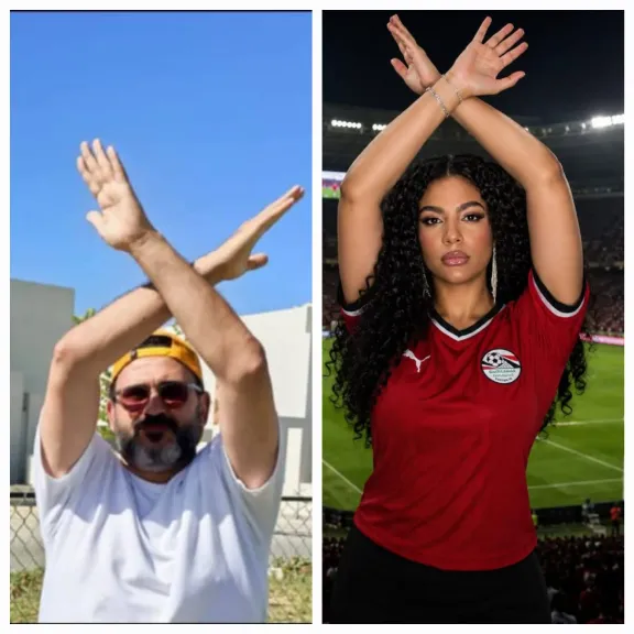 علي طريقة العميد.. أكرم حسني ودنيا سامي يرفعون أشارة ” لا للعنصرية ” تضامنا مع المنتخب المصرى