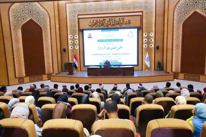 عضو الهيئة الاستشارية العليا لفضيلة المفتي: التوافق والاحترام وتحمل المسؤولية أهم من التصورات الرومانسية في نجاح الحياة الزوجية