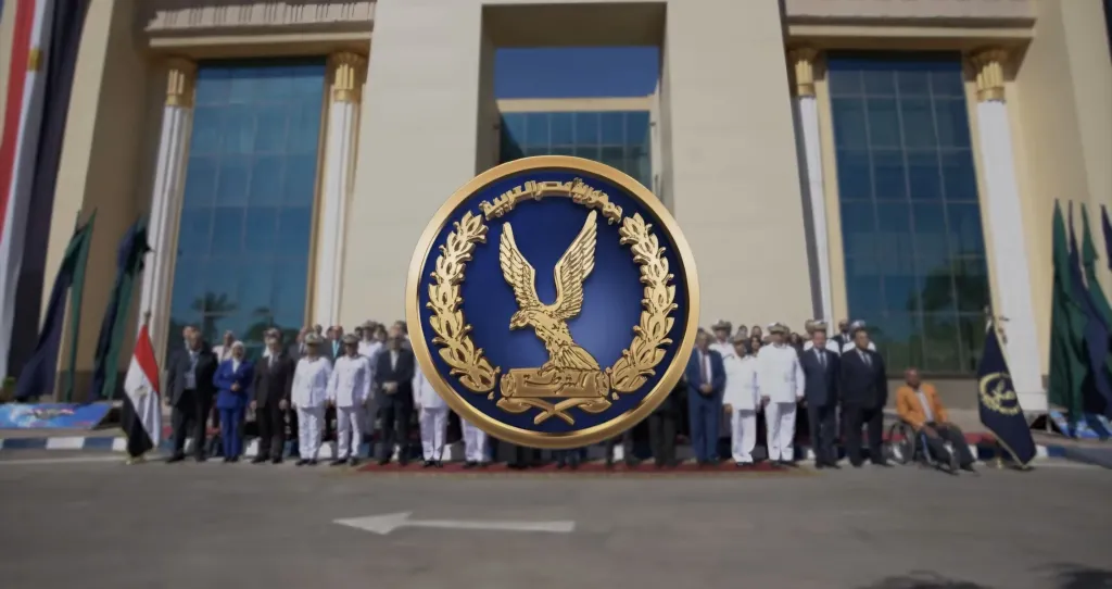 ندوة بأكاديمية الشرطة 