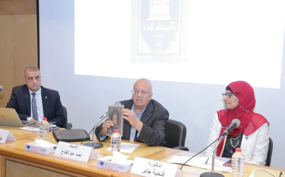 مكتبة الإسكندرية تناقش كتاب «كليوباترات العرش» في ندوة «ملكات بصبغات رجال»