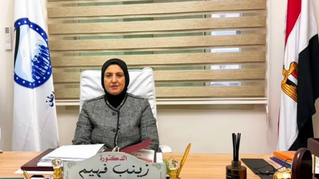  النائبة الدكتورة زينب فهيم