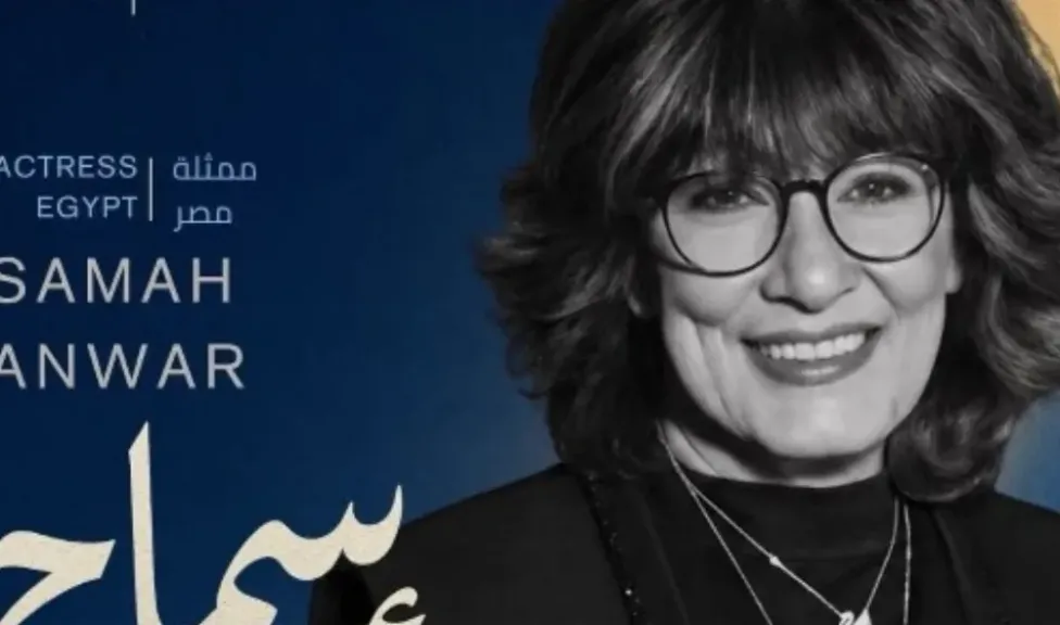 سماح أنور تتولى رئاسة لجنة تحكيم الأفلام القصيرة بمهرجان الدار البيضاء للفيلم العربي