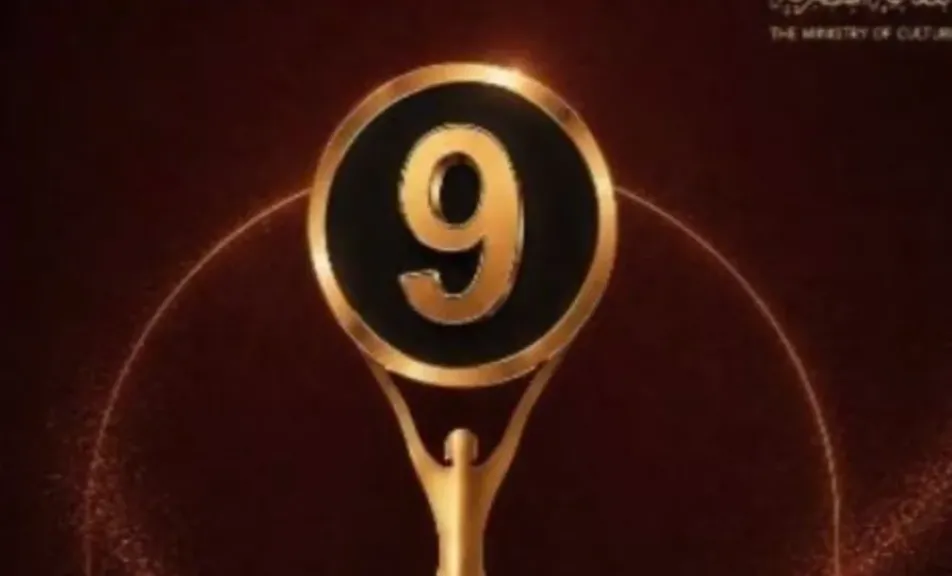 المونودراما يعلن تشكيل لجنة تحكيم مسابقته الرسمية في الدورة التاسعة