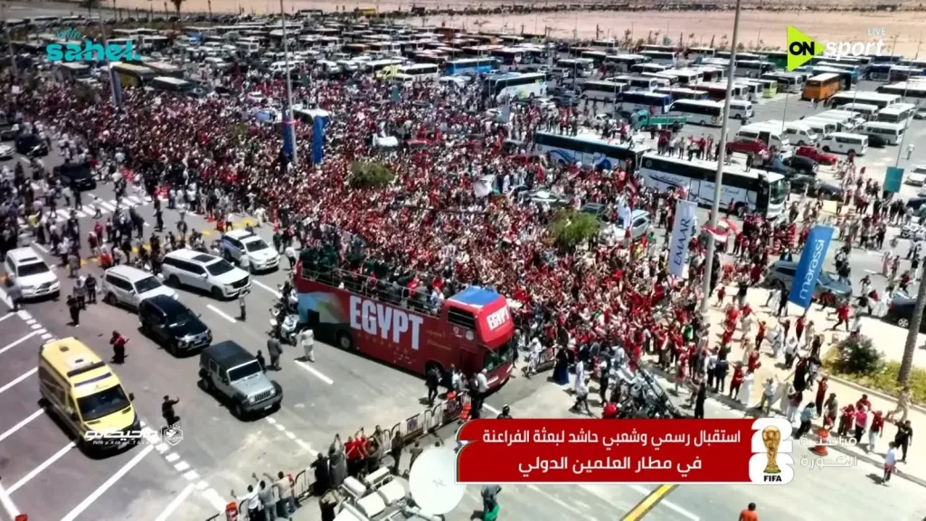 5 مشاهد  معبرة من استقبال حاشد لبعثة منتخب مصر في العلمين بعد المشاركة التاريخية في المونديال