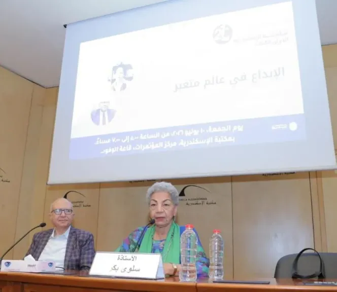 ”الإبداع في عالم متغير” ندوة للكاتبة سلوى بكر على هامش معرض مكتبة الإسكندرية للكتاب
