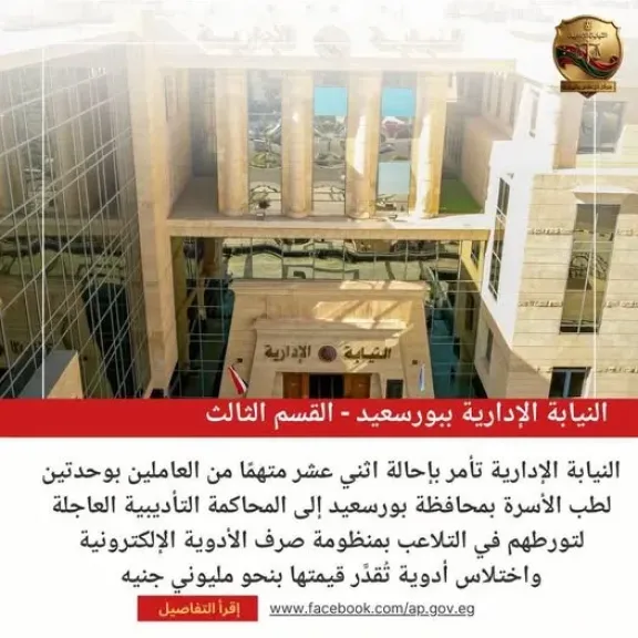 ارشيفية