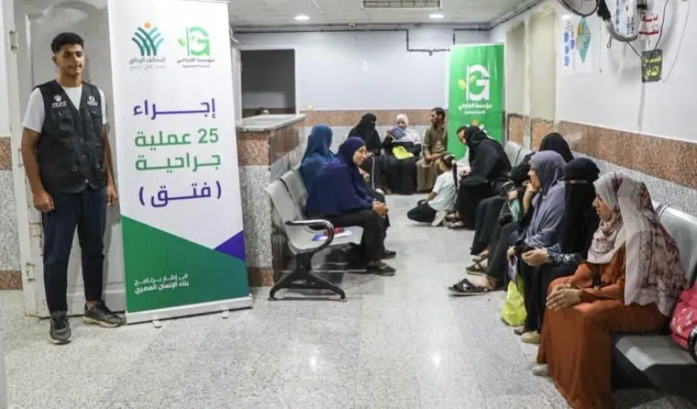 جانب من المبادرة 